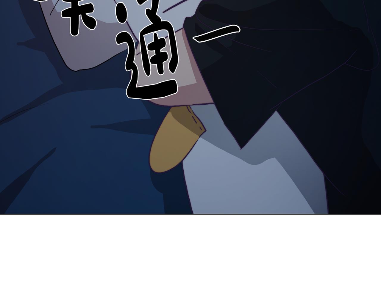 第12话 与陛下共进晚餐35