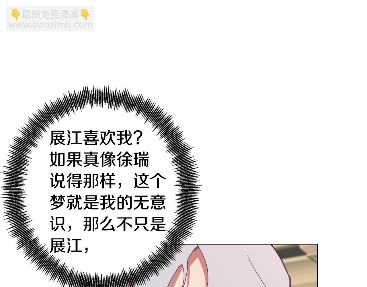第12话 与陛下共进晚餐4