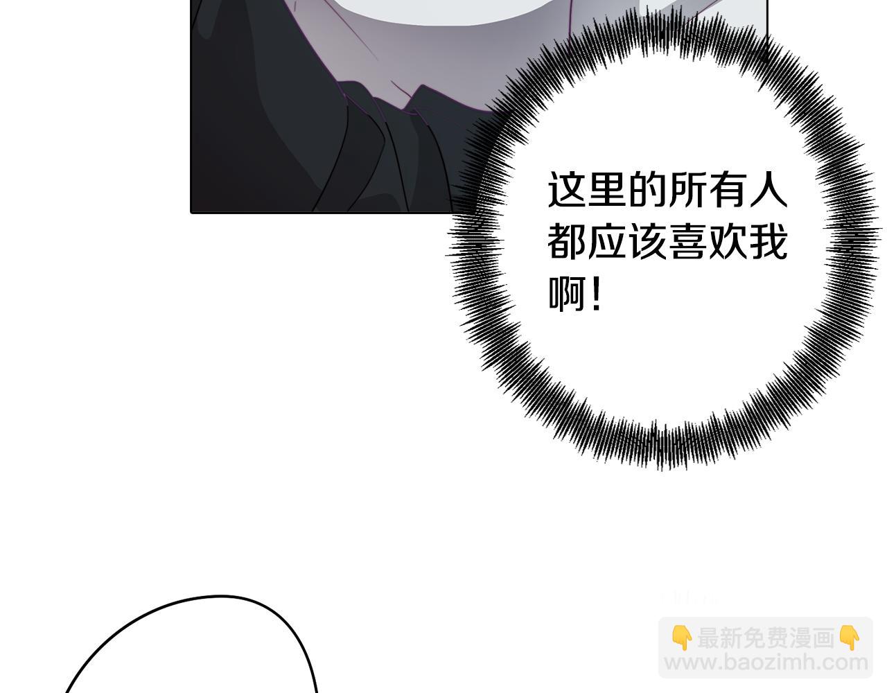 第12话 与陛下共进晚餐6