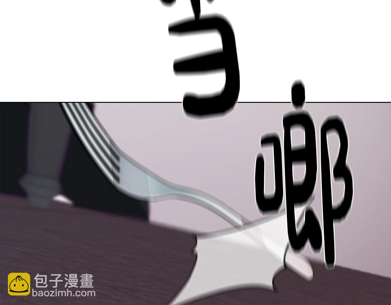 第12话 与陛下共进晚餐89