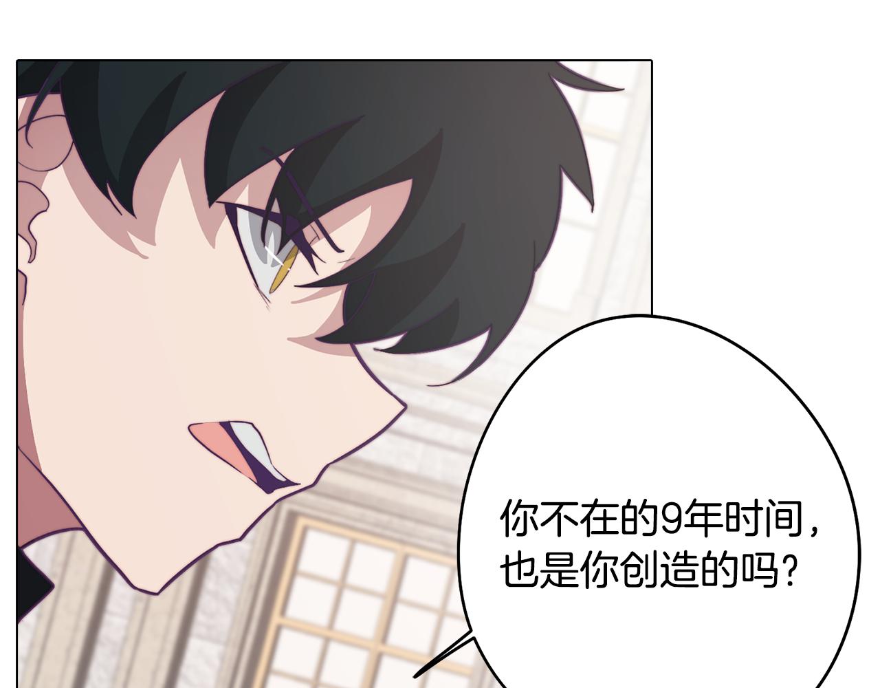 第13话 危险的实验115