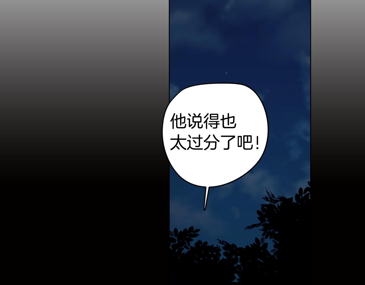 第13话 危险的实验123