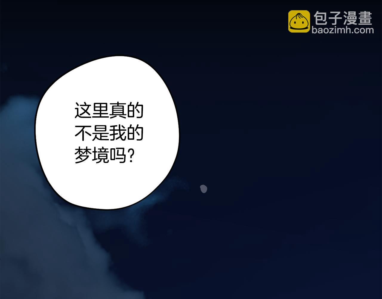 第13话 危险的实验127