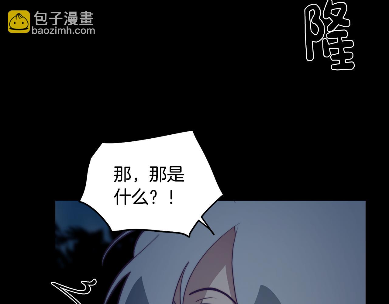 第13话 危险的实验139