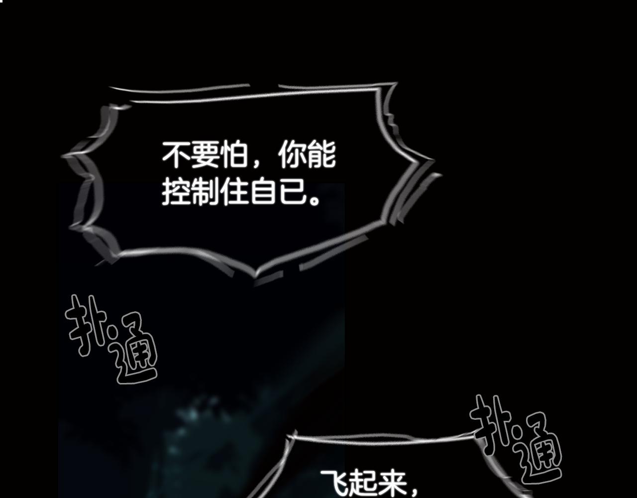 第13话 危险的实验148