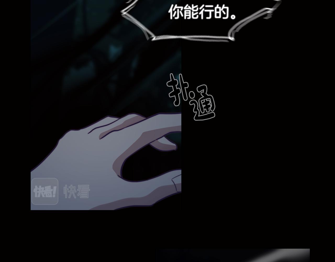 第13话 危险的实验149