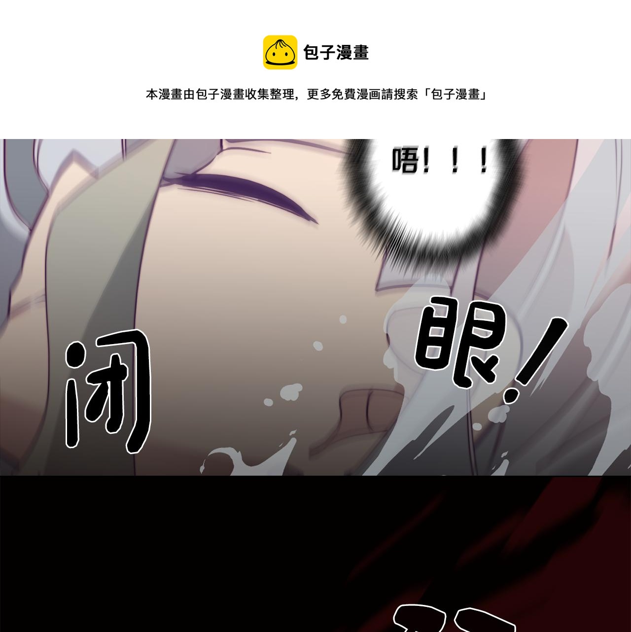 第14话 初入禁区102