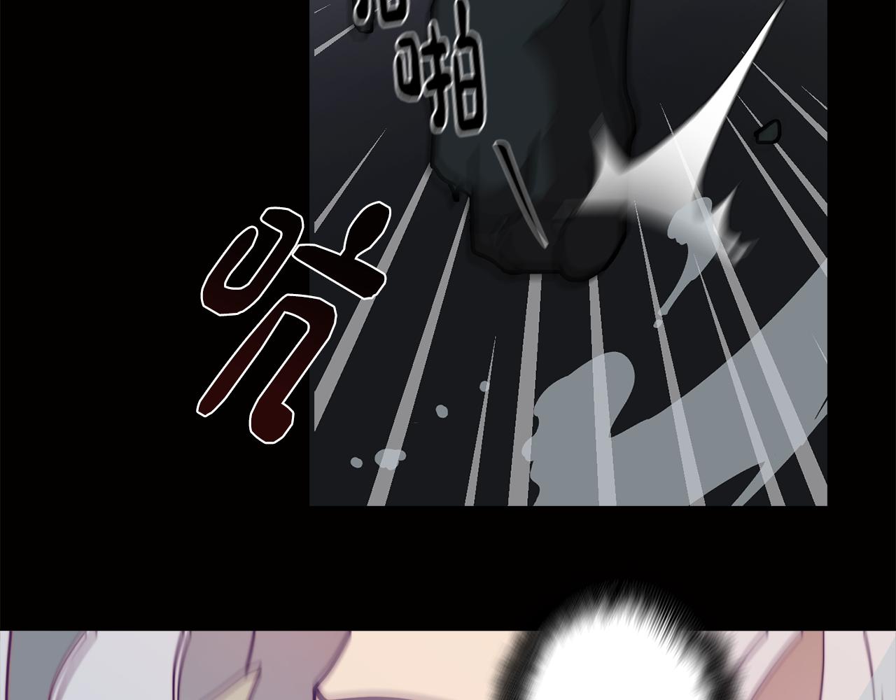 第14话 初入禁区105