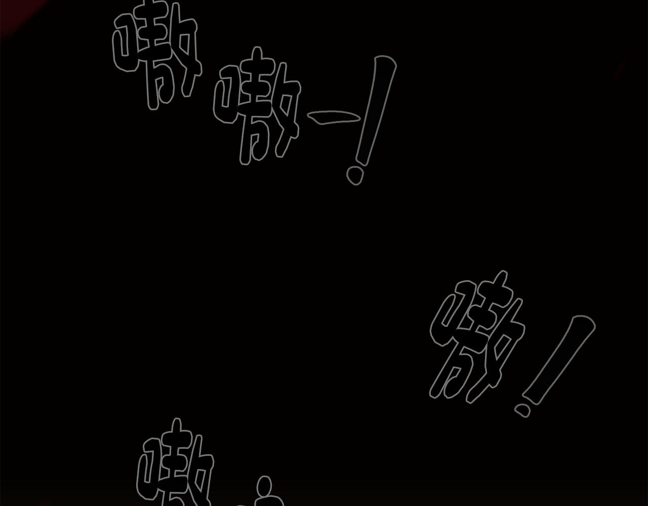 第14话 初入禁区108