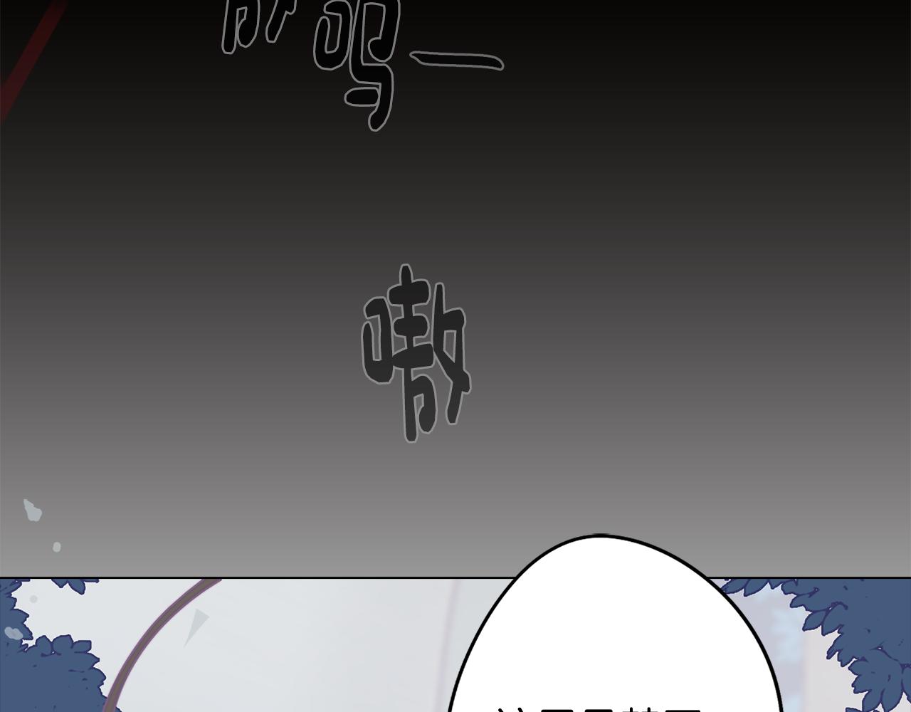 第14话 初入禁区109