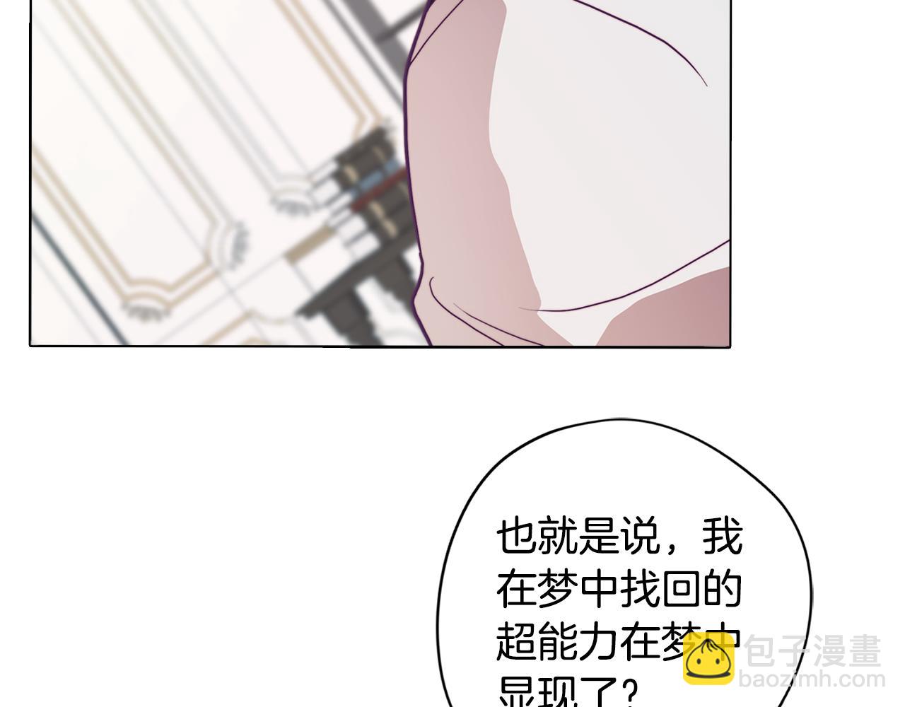 第14话 初入禁区11