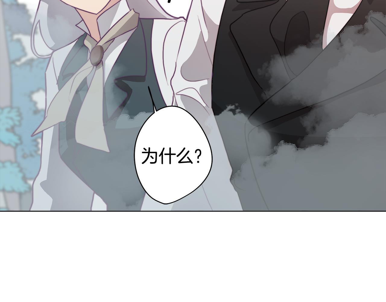 第14话 初入禁区119