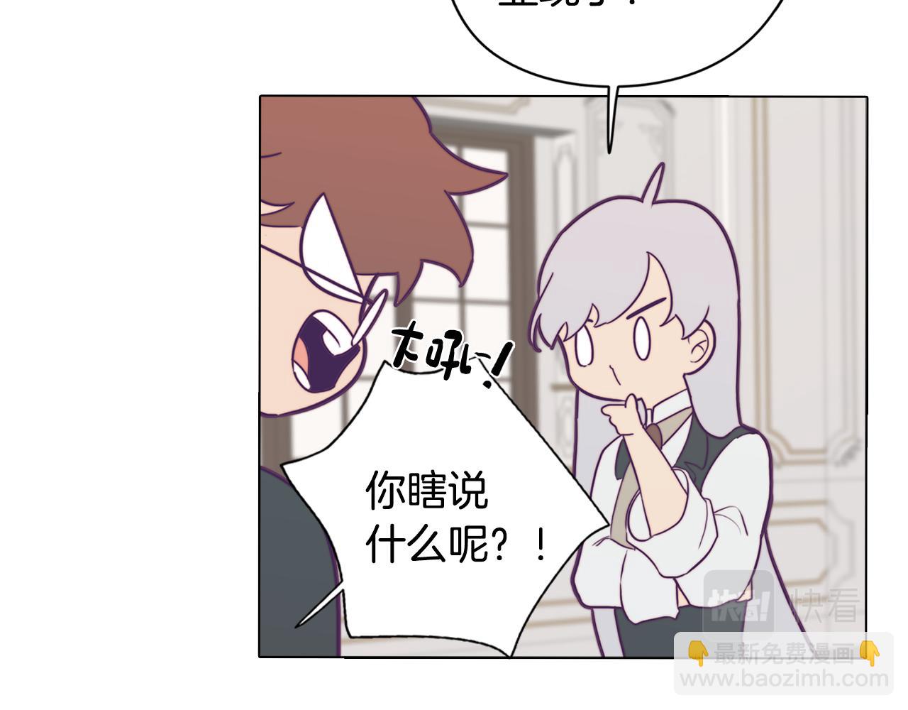 第14话 初入禁区12