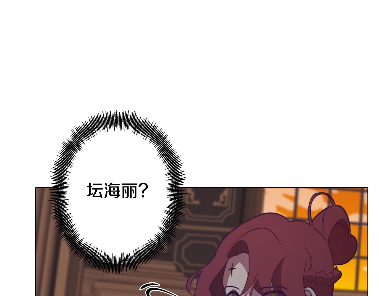 第14话 初入禁区129