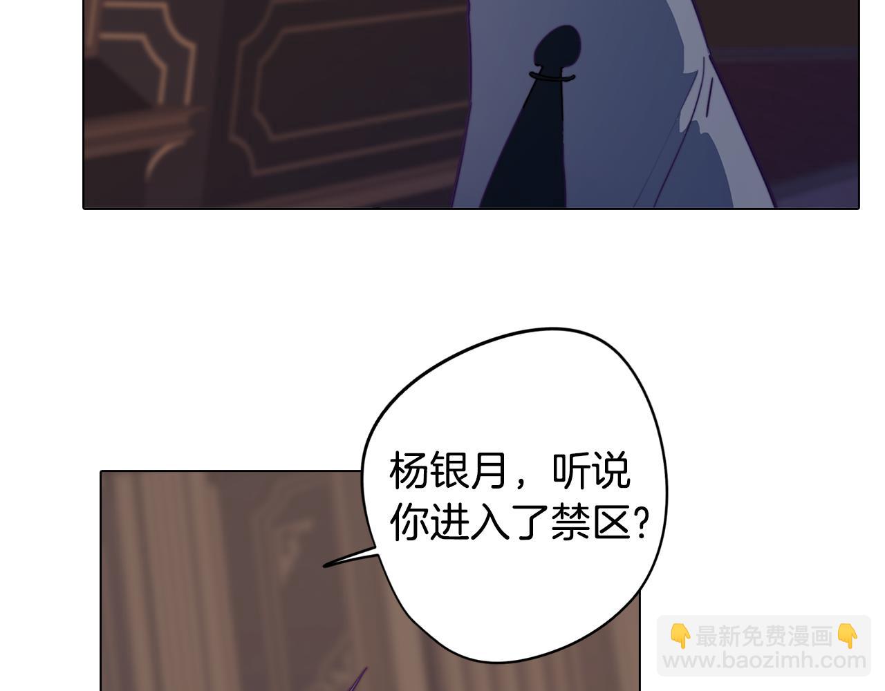 第14话 初入禁区131