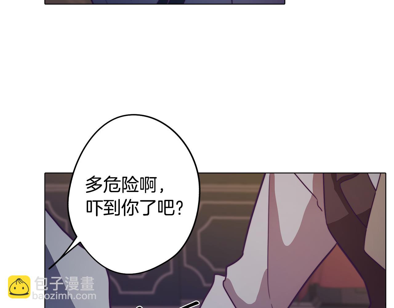 第14话 初入禁区133