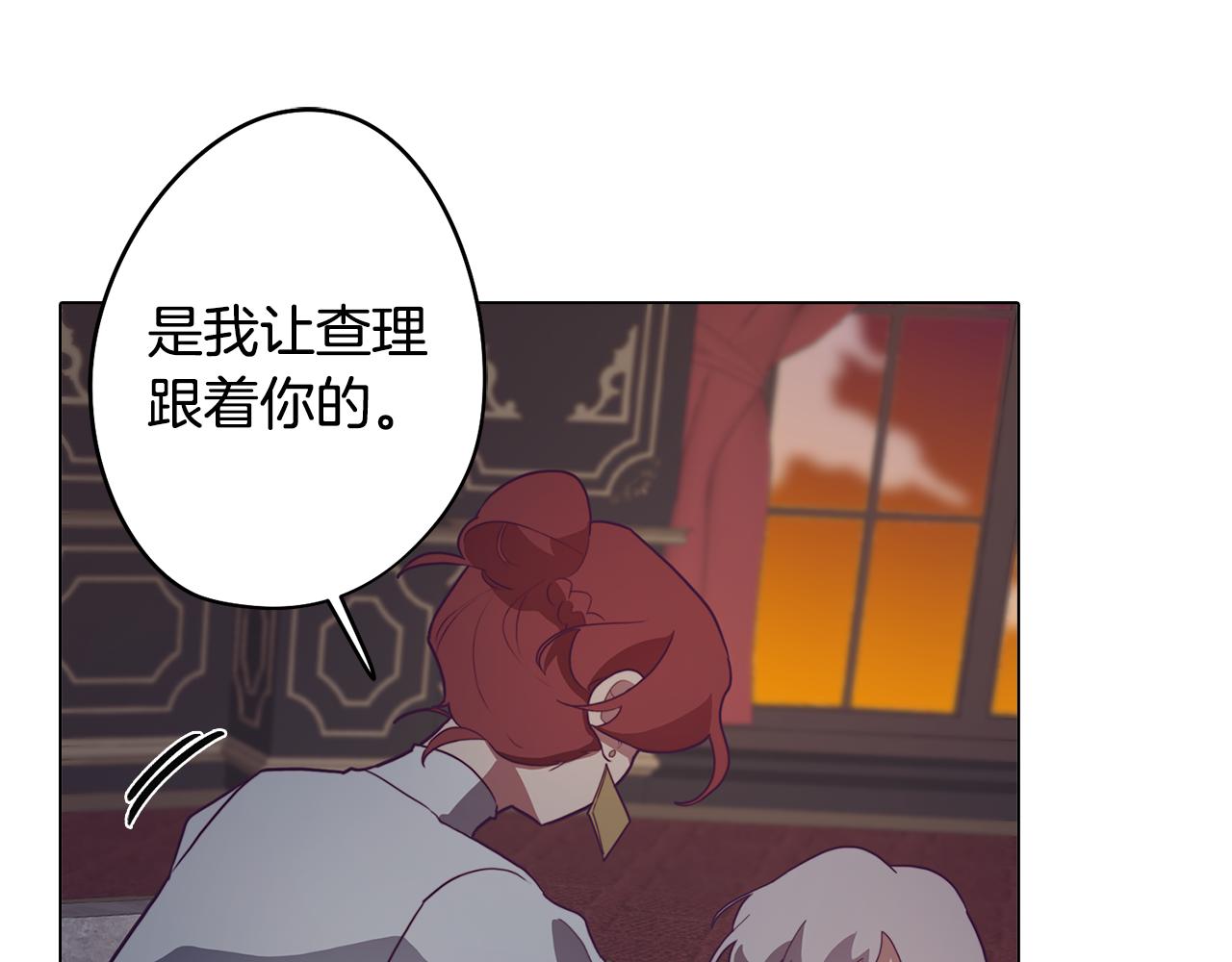 第14话 初入禁区135