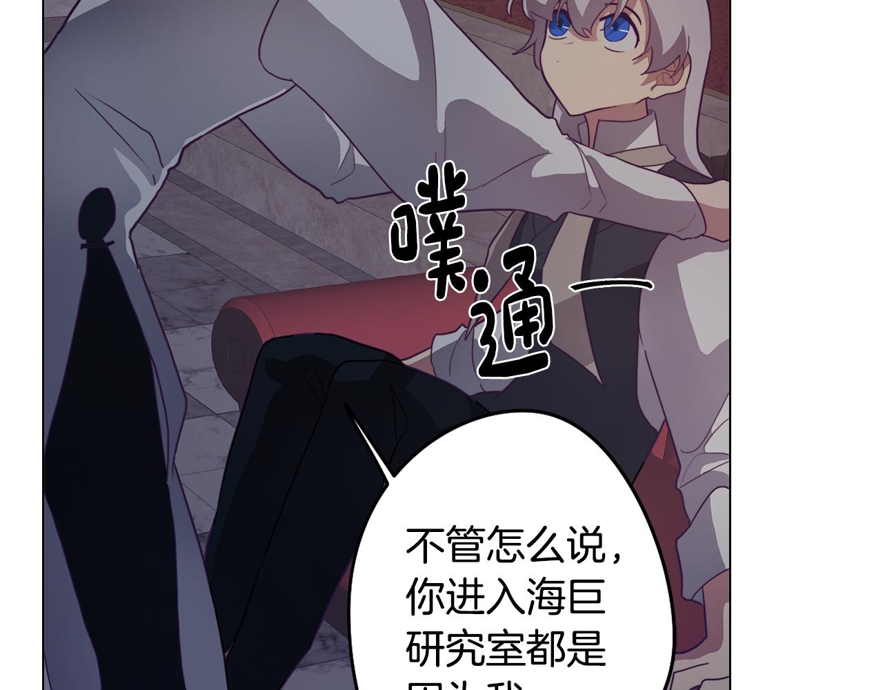 第14话 初入禁区136