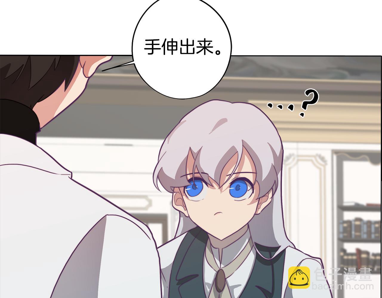 第14话 初入禁区14