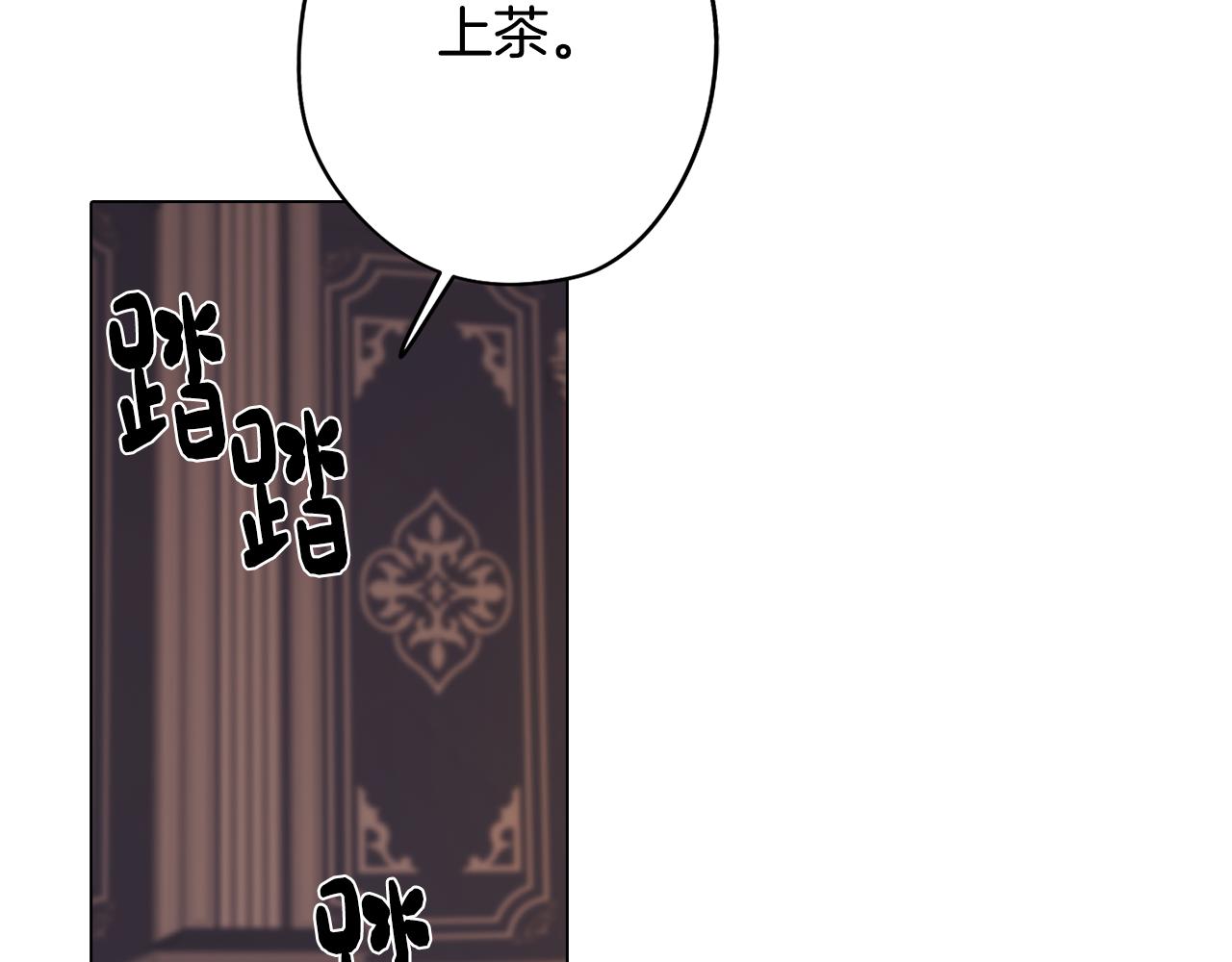 第14话 初入禁区140