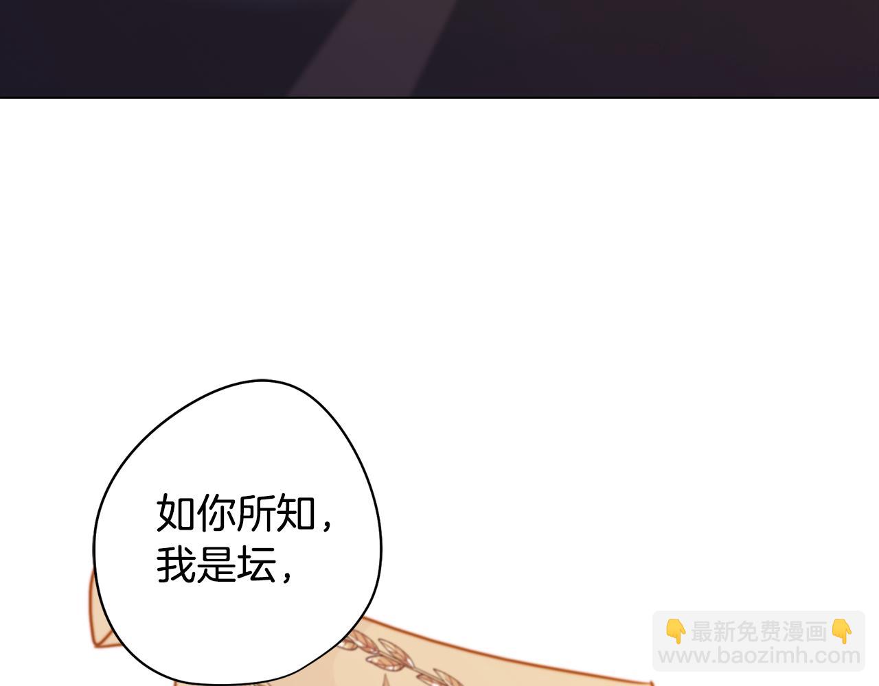 第14话 初入禁区146