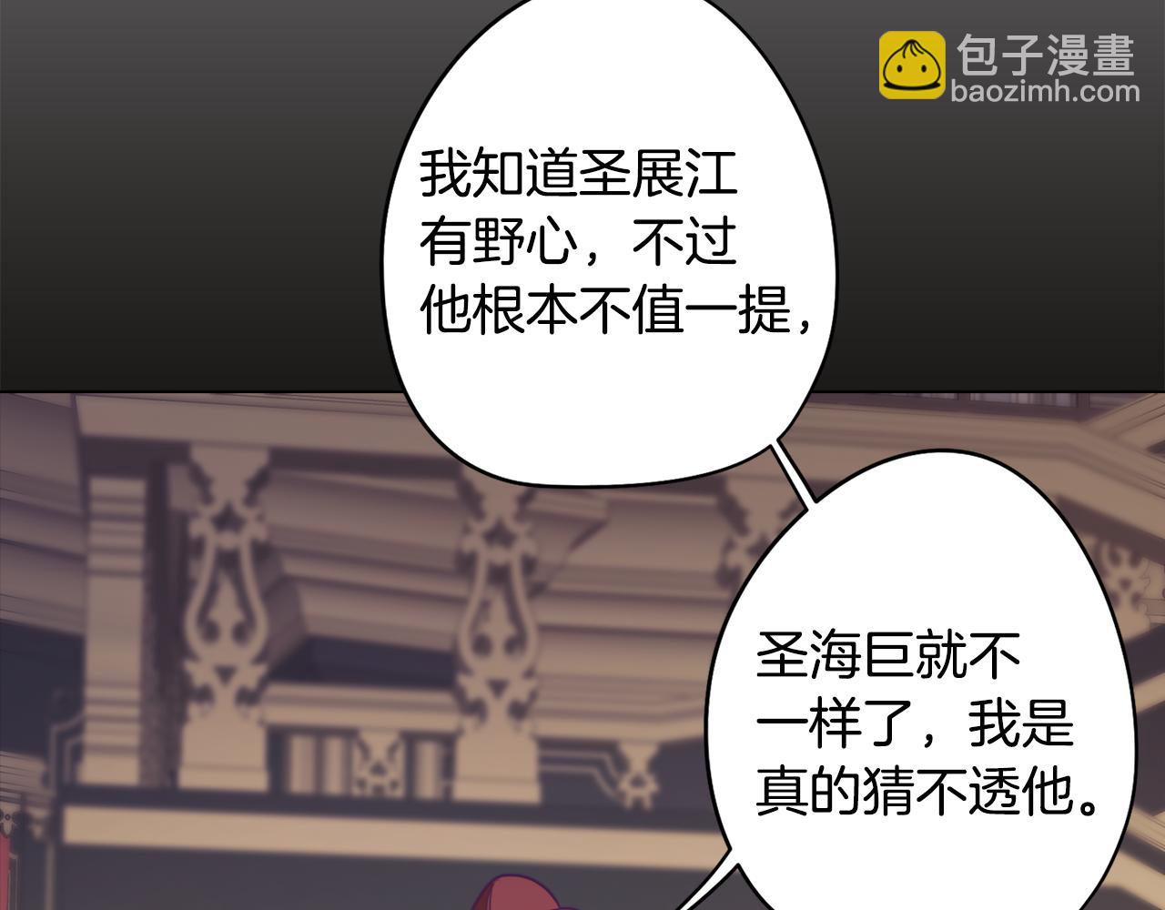 第14话 初入禁区149