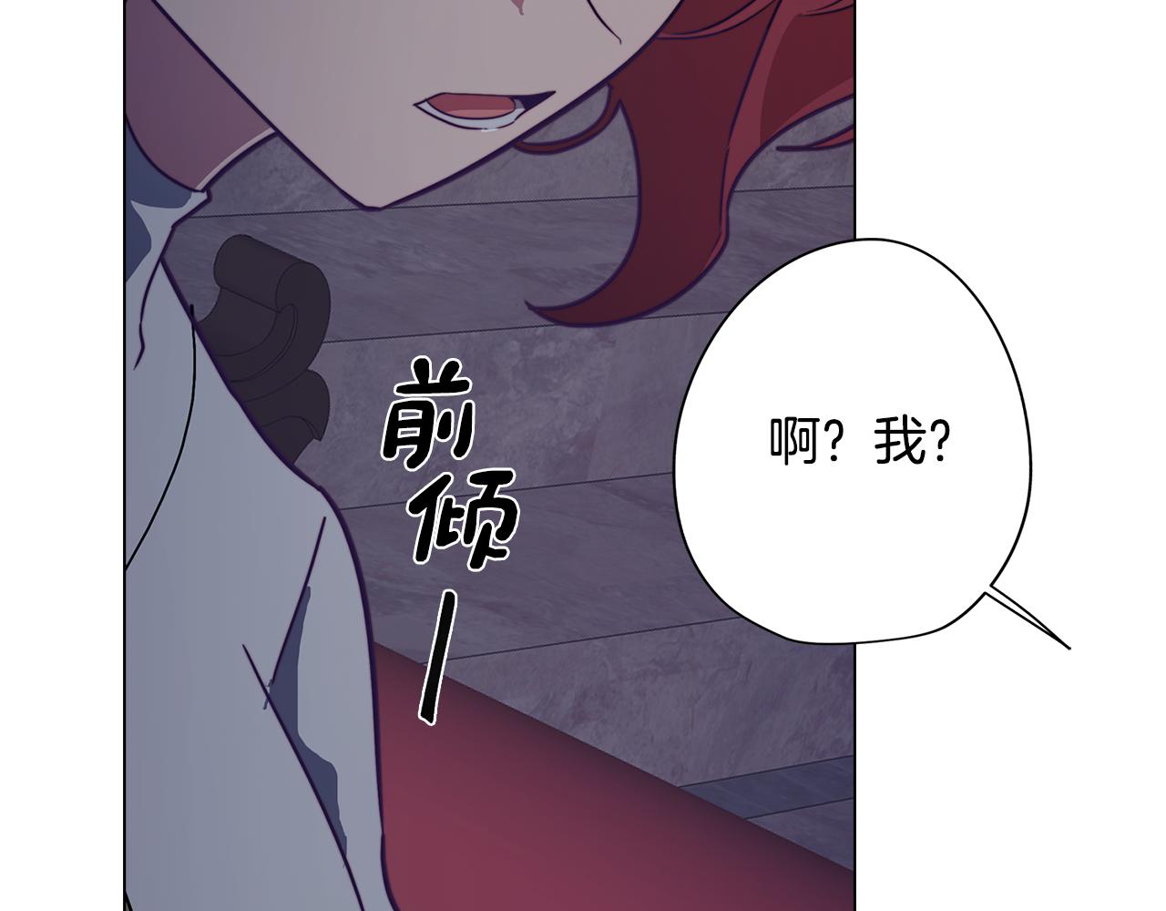 第14话 初入禁区154