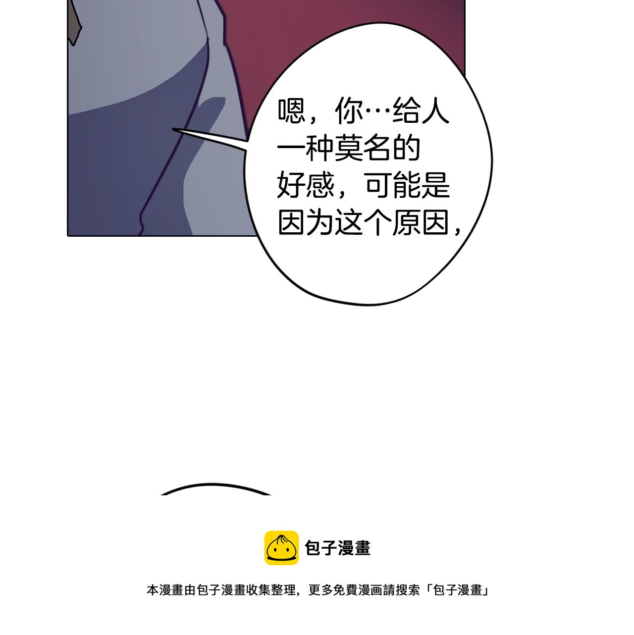 第14话 初入禁区155