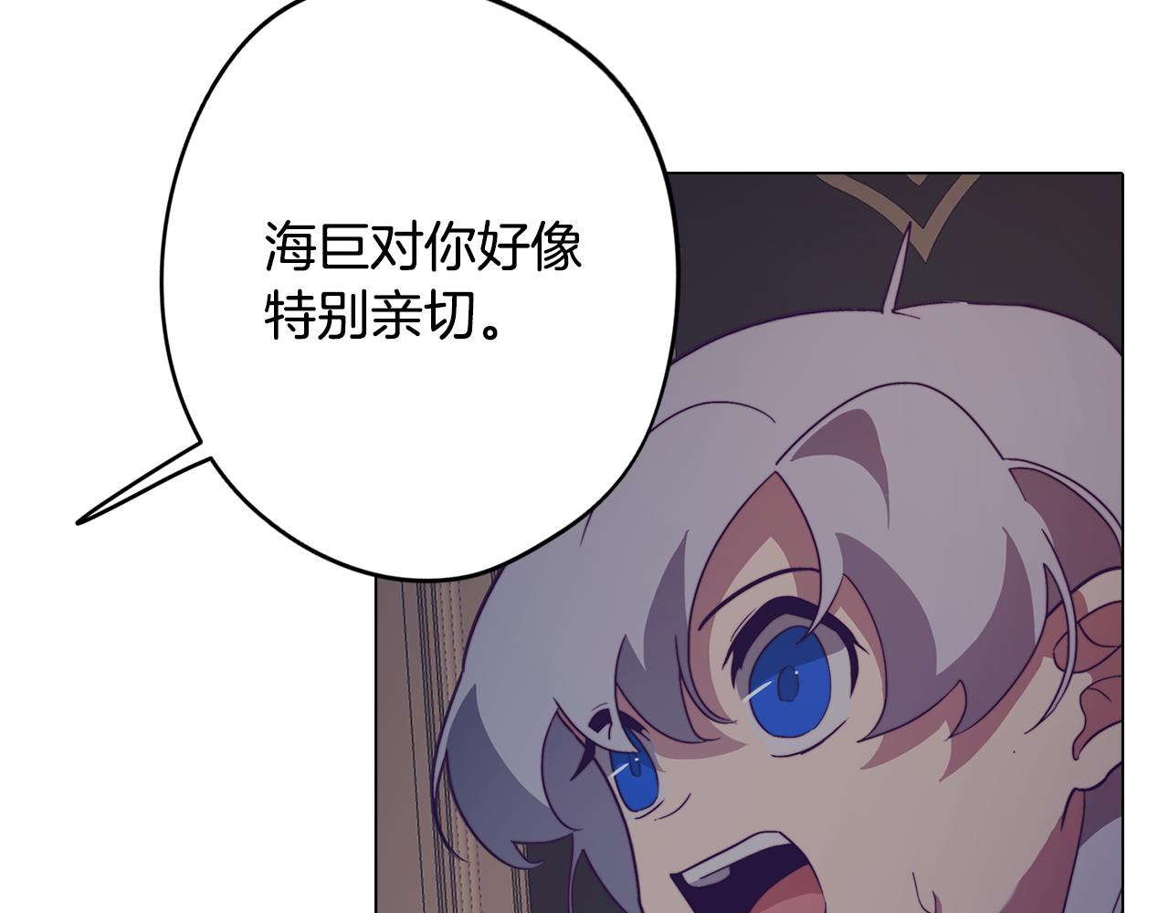 第14话 初入禁区156