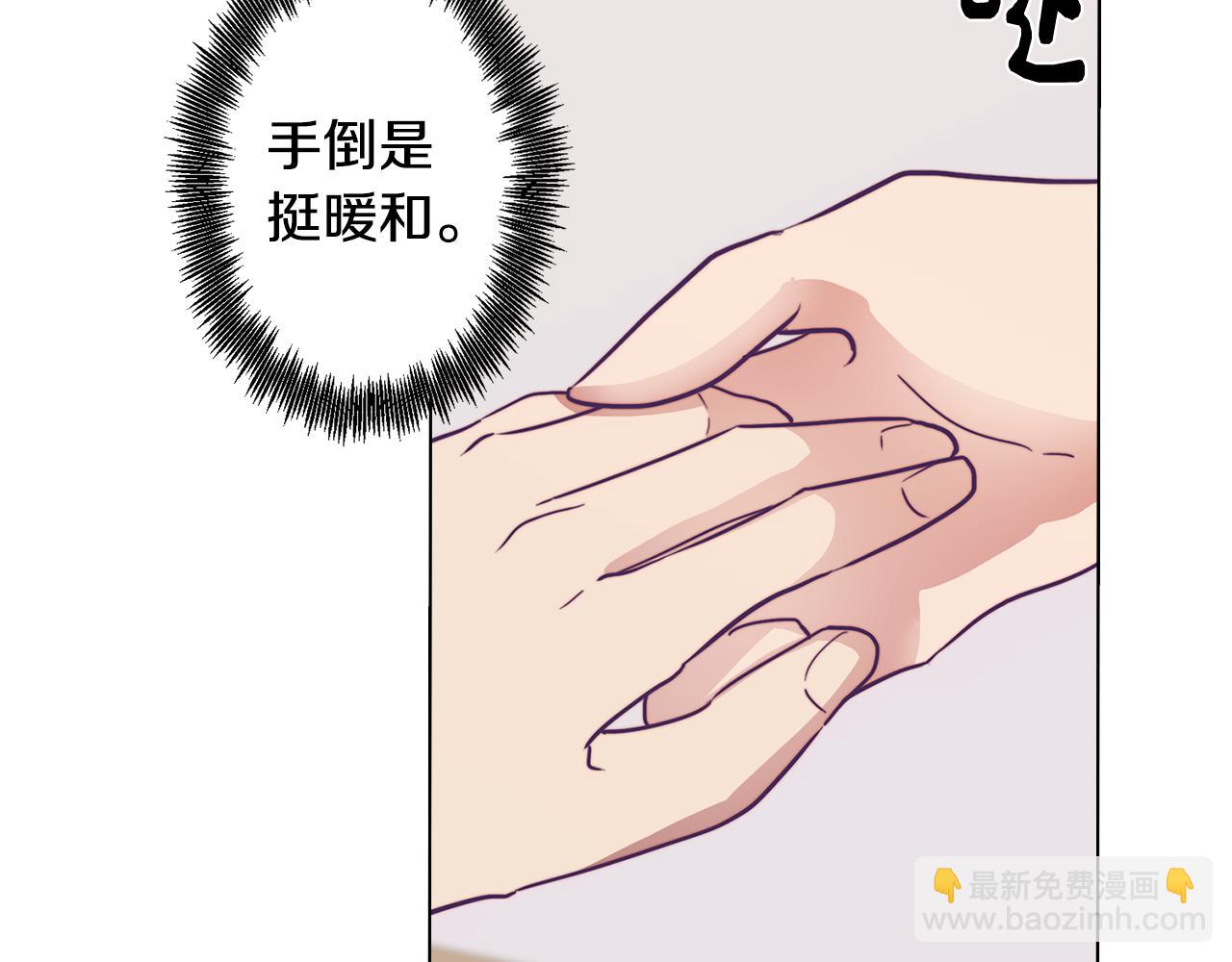 第14话 初入禁区16