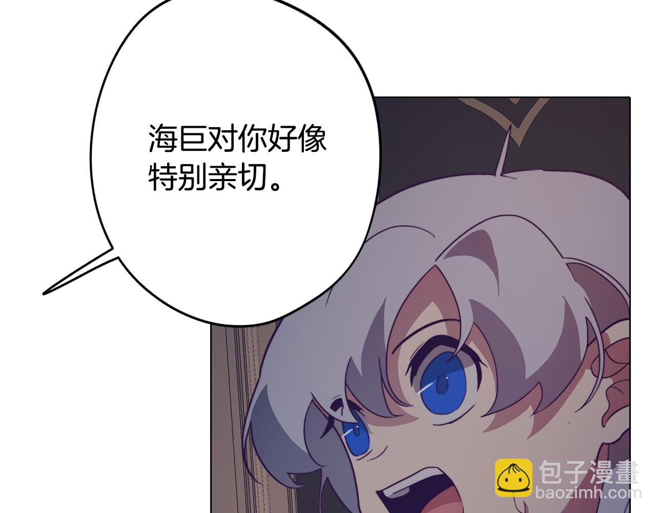 第14话 初入禁区160