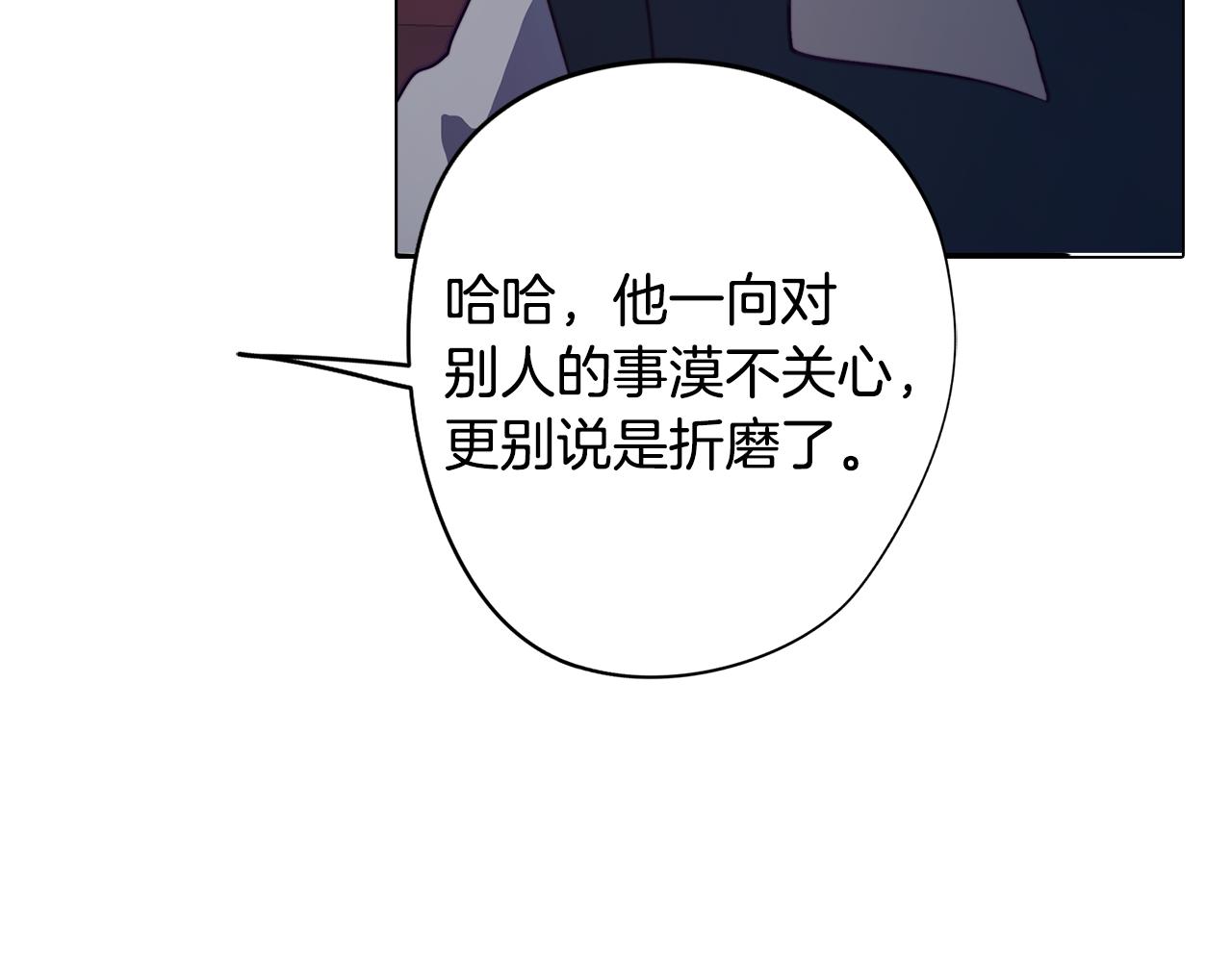 第14话 初入禁区162