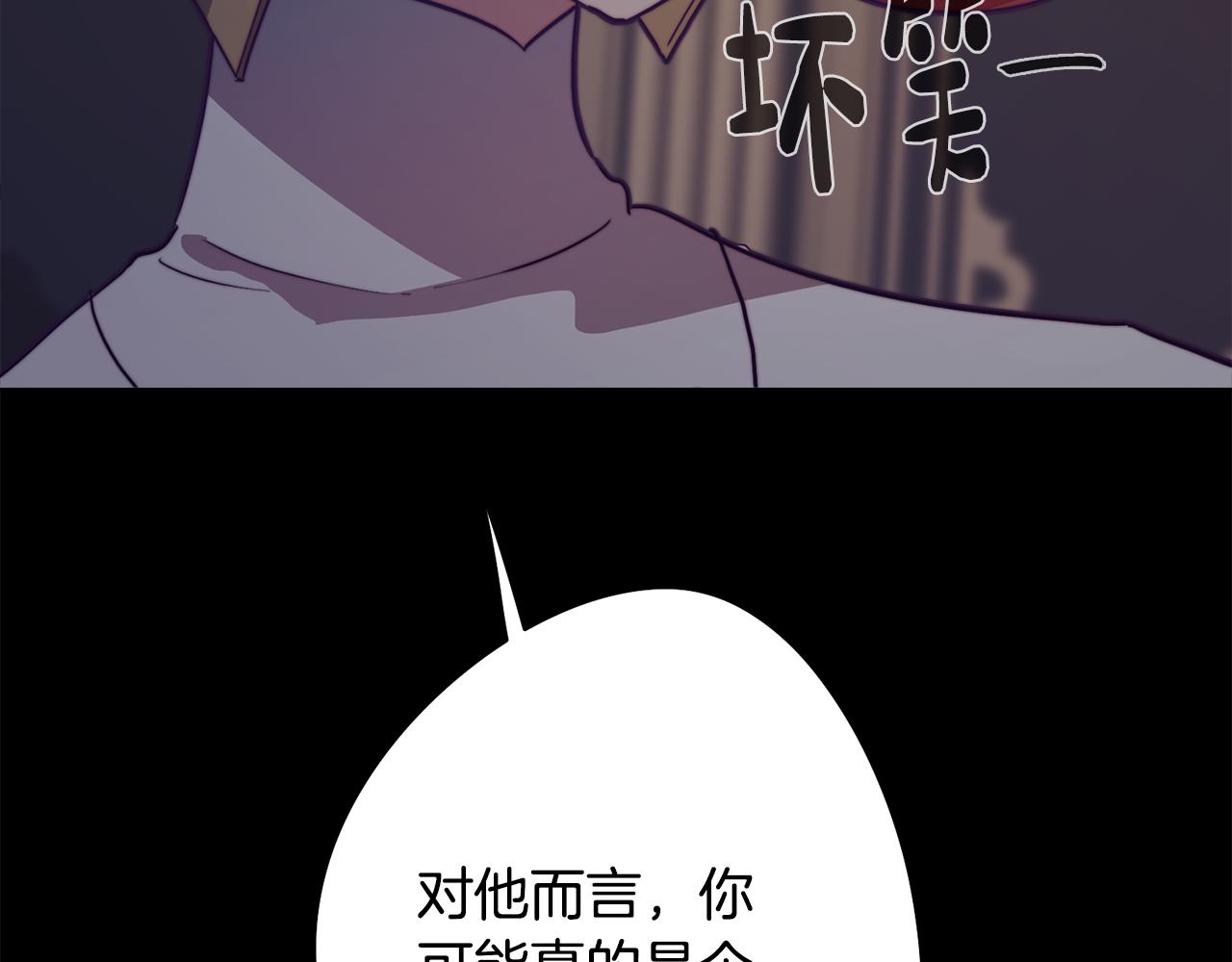 第14话 初入禁区164