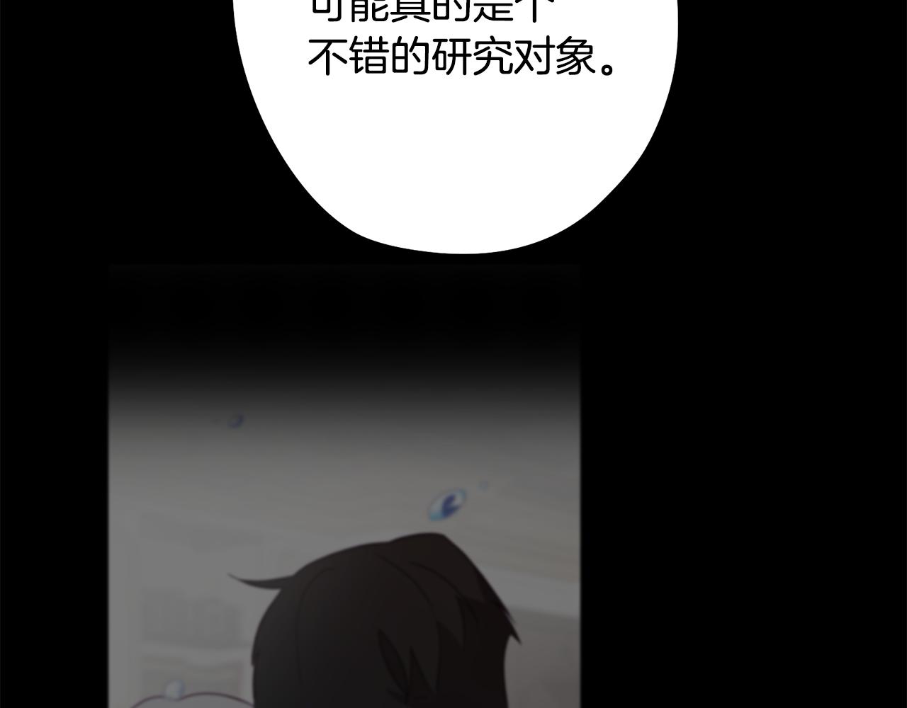 第14话 初入禁区165