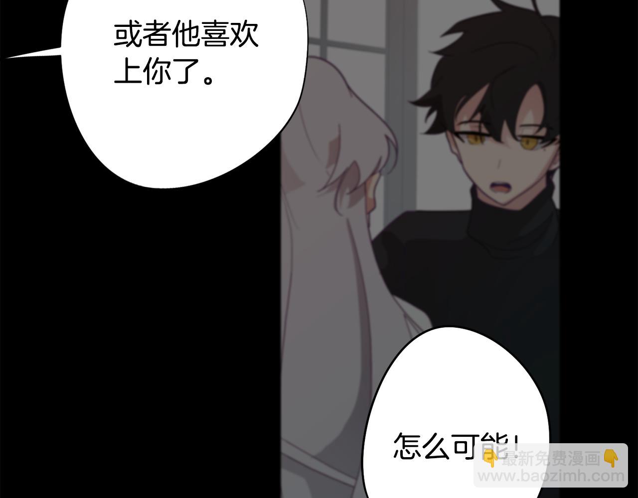 第14话 初入禁区167