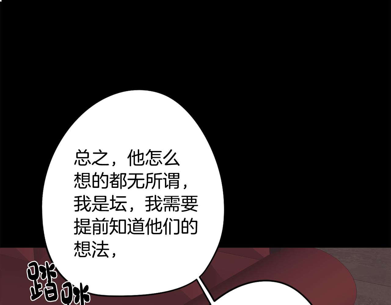 第14话 初入禁区169