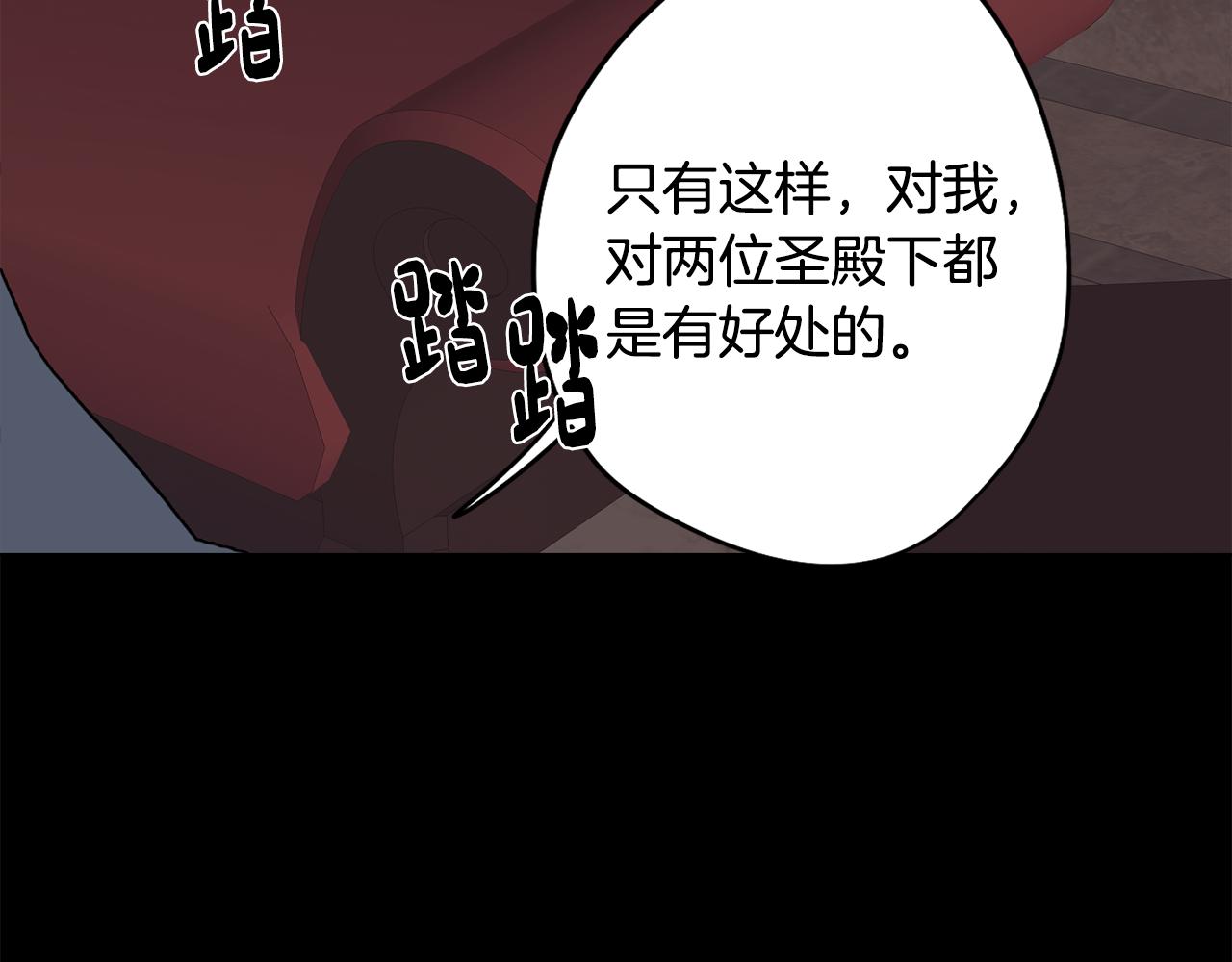 第14话 初入禁区170