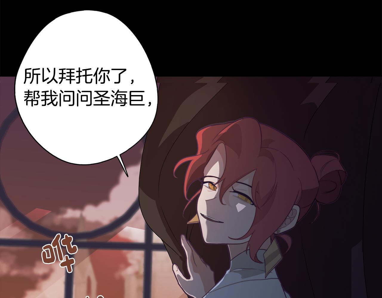 第14话 初入禁区171