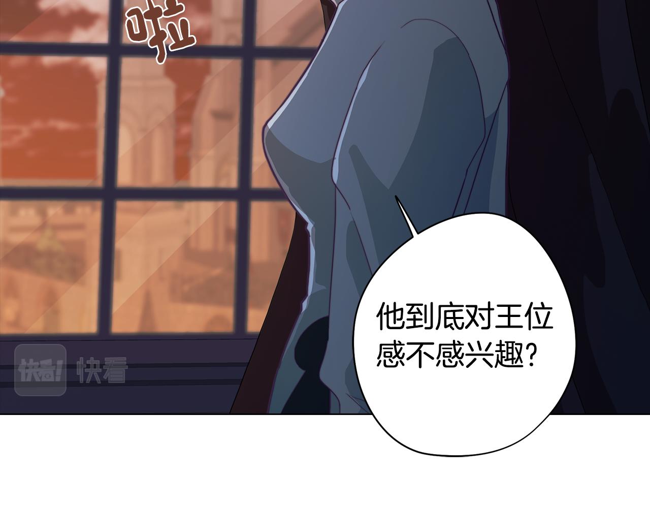 第14话 初入禁区172