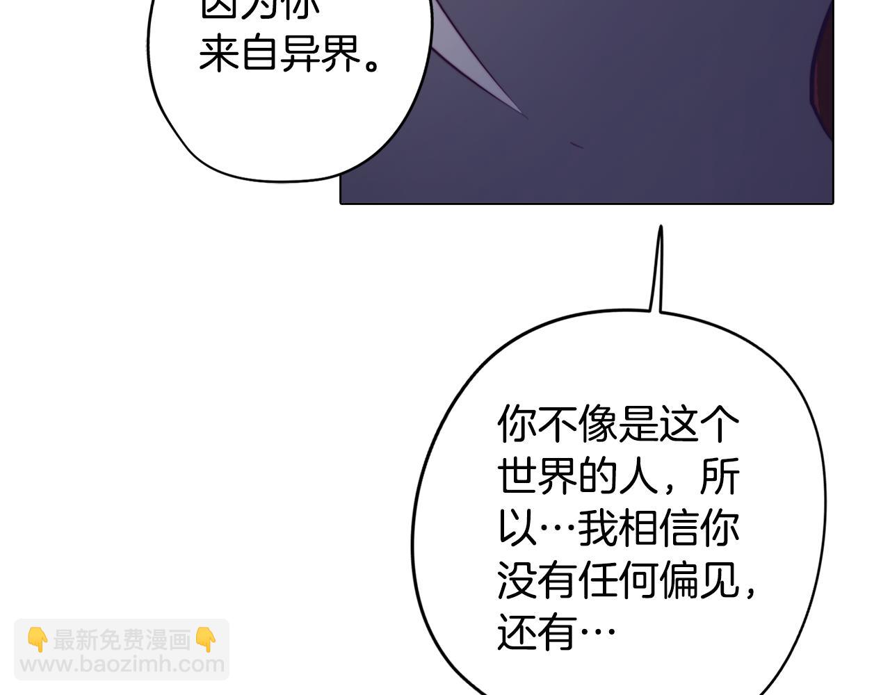 第14话 初入禁区177