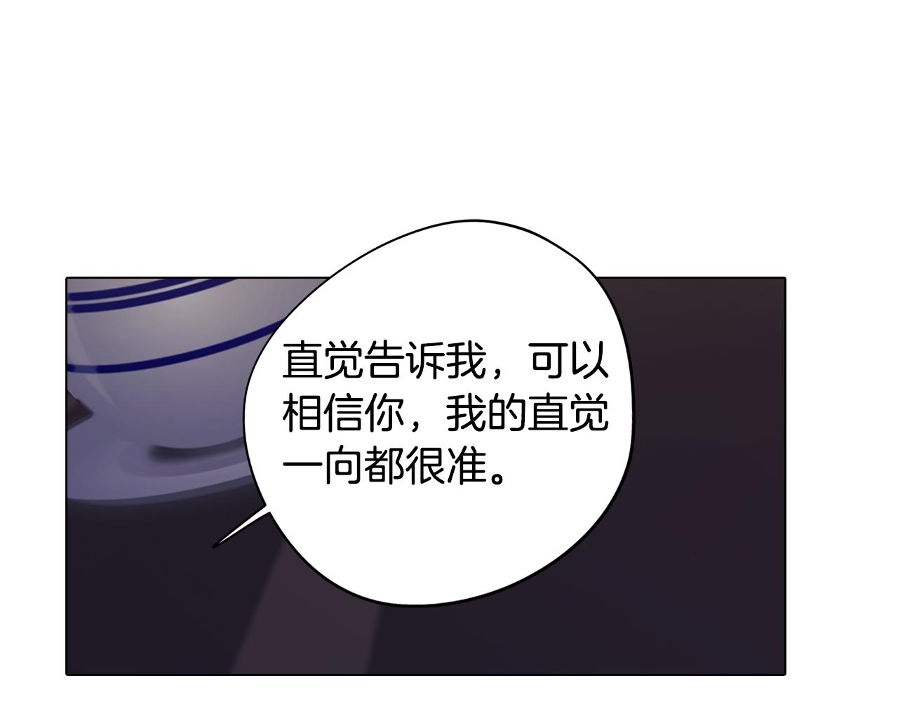 第14话 初入禁区179