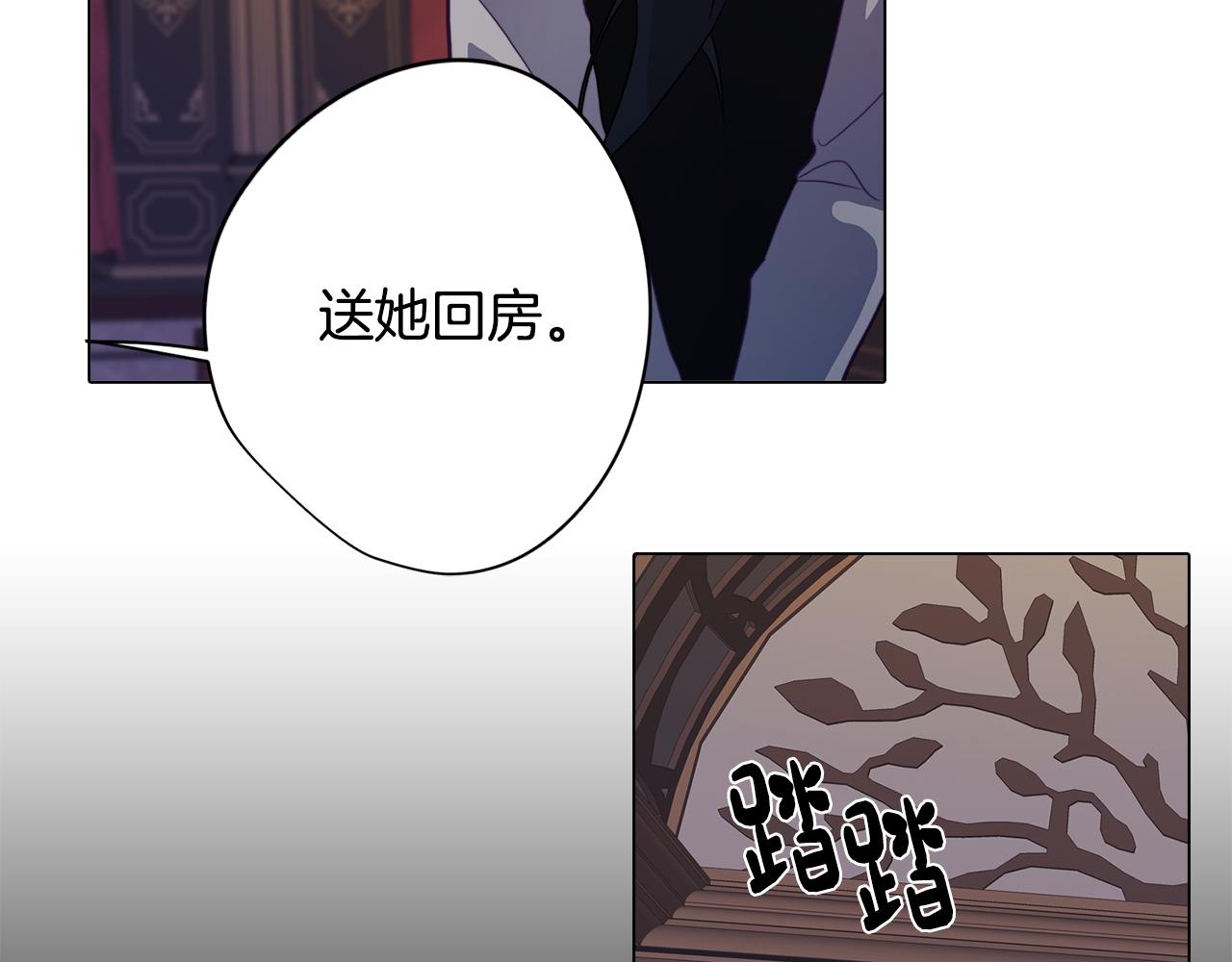 第14话 初入禁区182