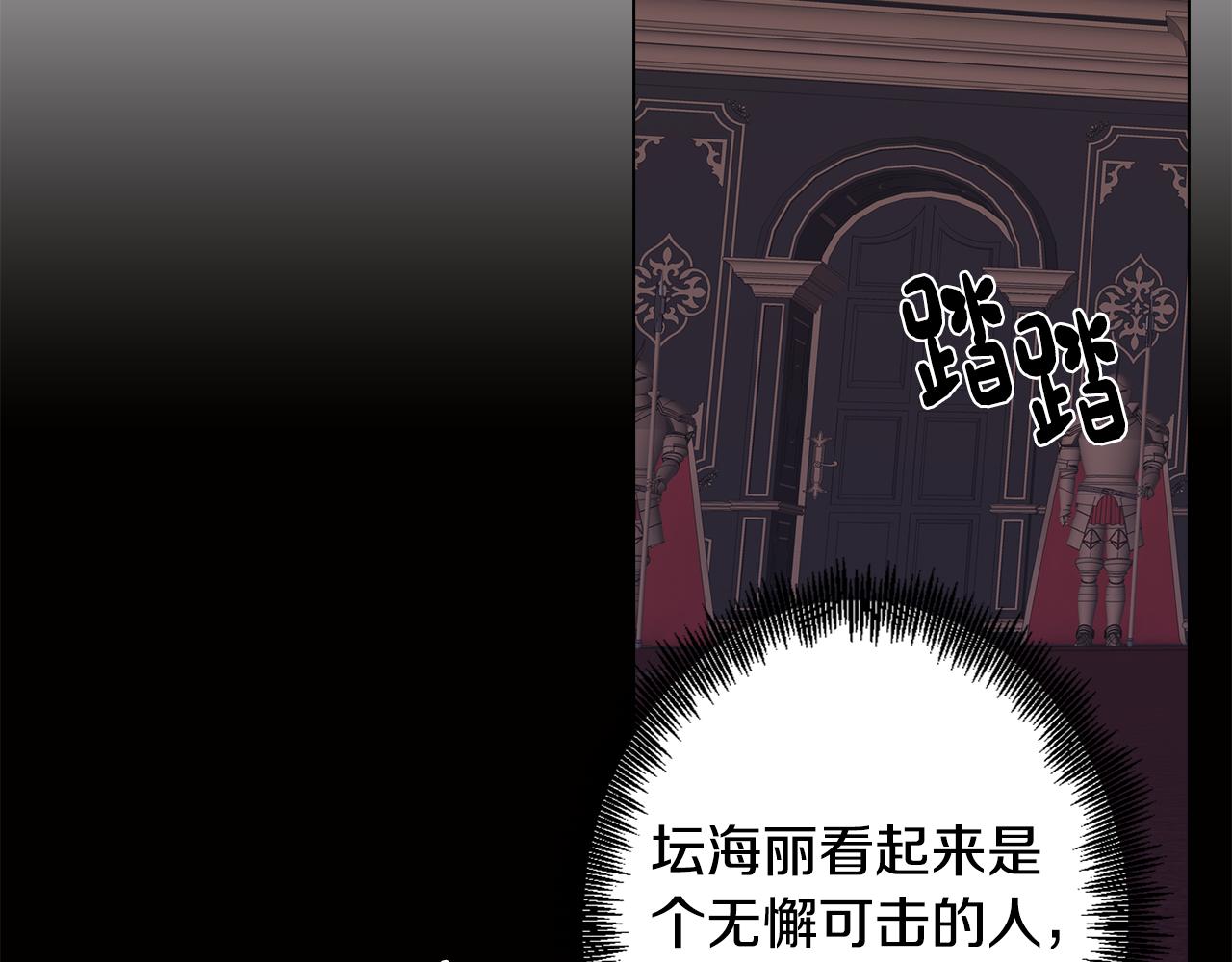 第14话 初入禁区183