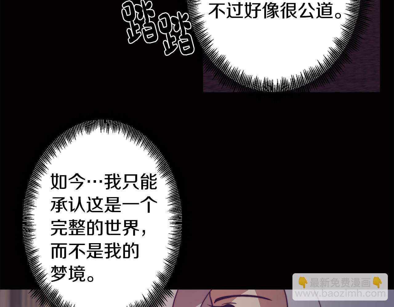 第14话 初入禁区184