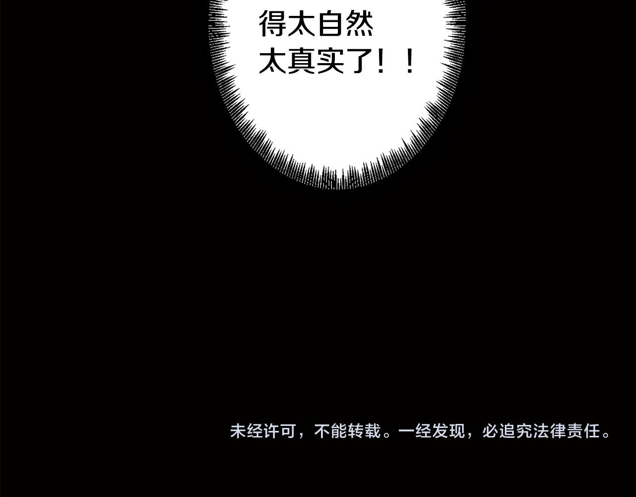 第14话 初入禁区186