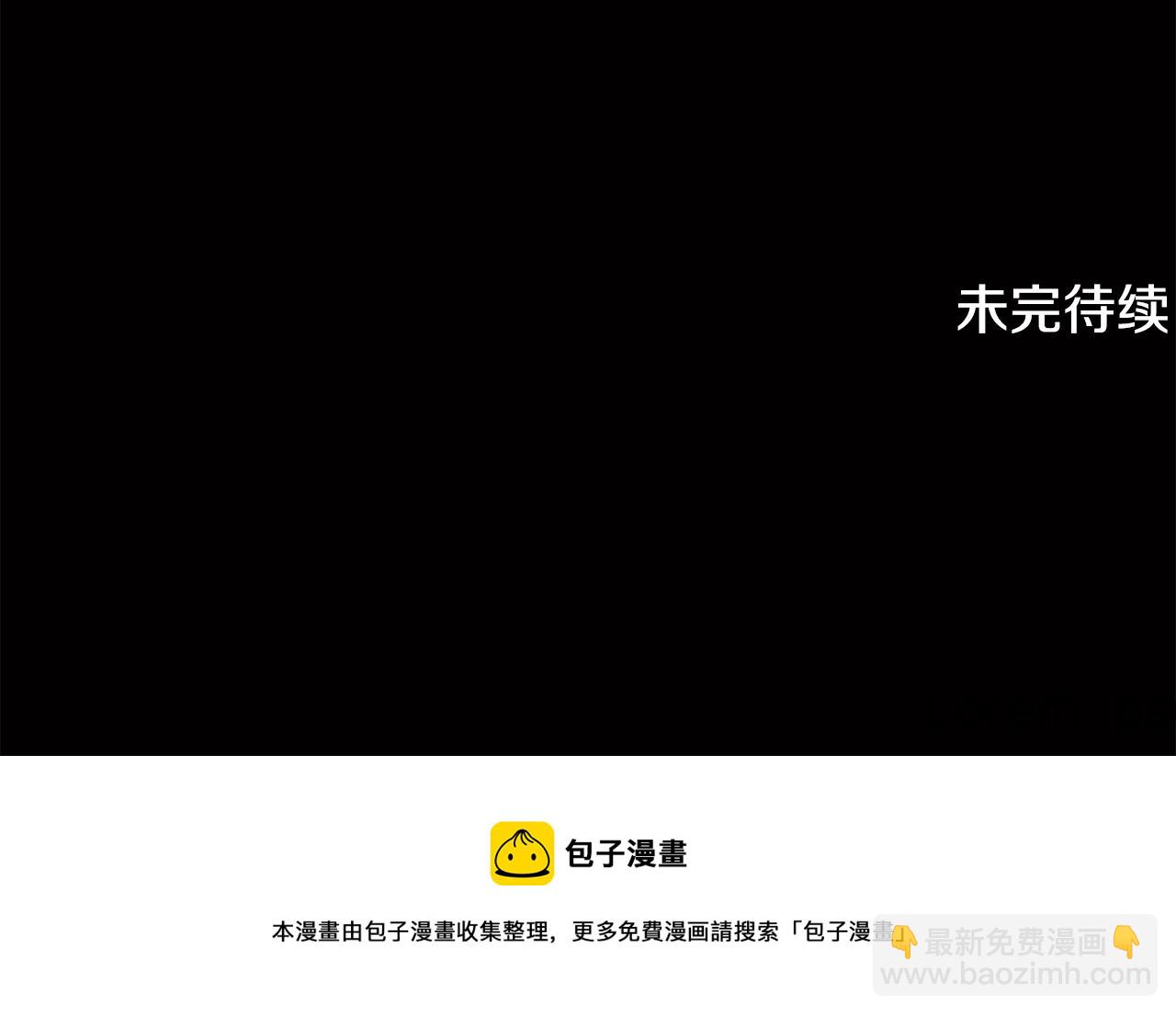 第14话 初入禁区187