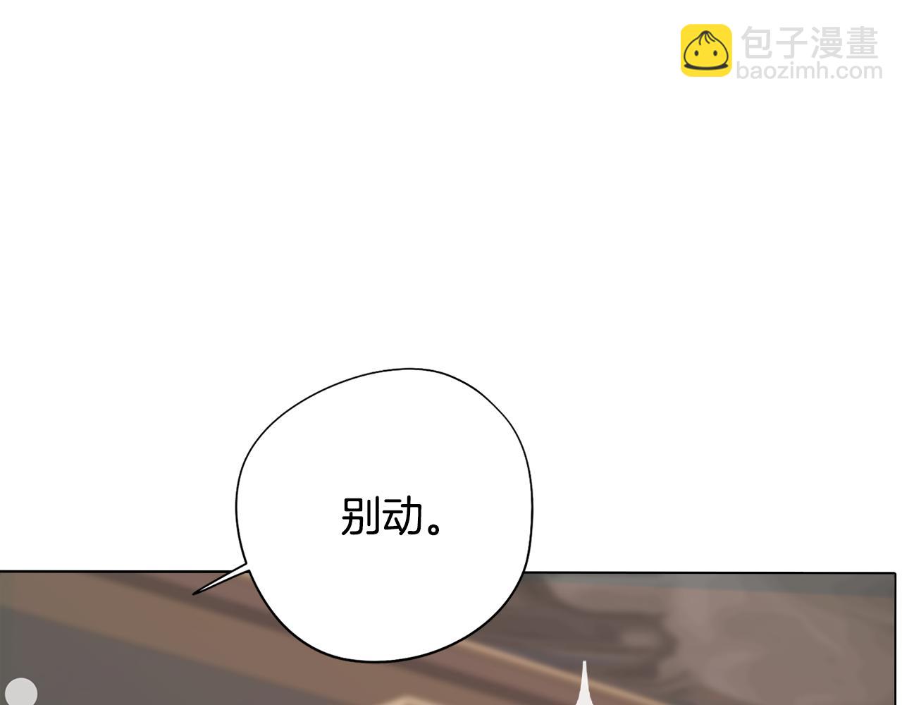第14话 初入禁区19