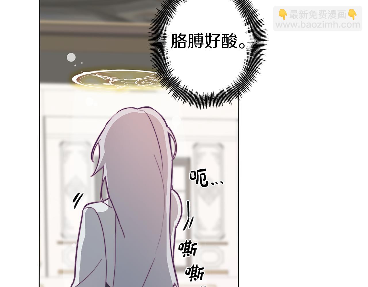 第14话 初入禁区22