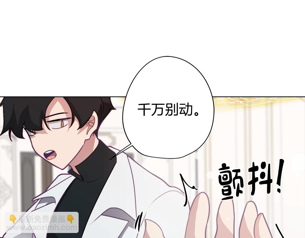 第14话 初入禁区24