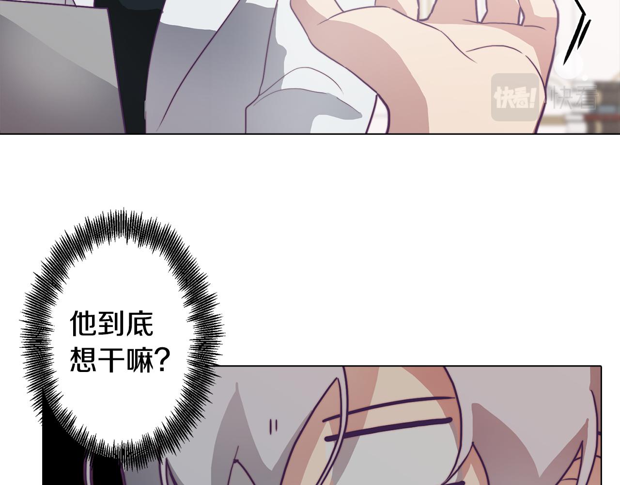 第14话 初入禁区25